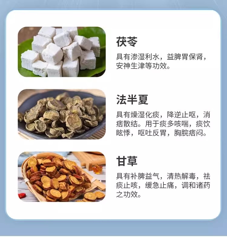 济药苓桂咳喘宁胶囊 2 盒 - Weee!
