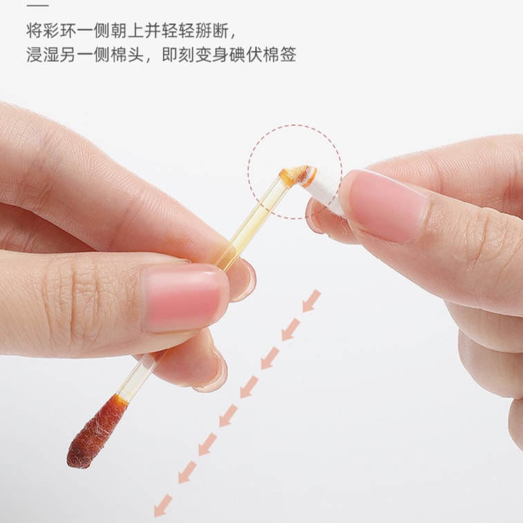 商品詳情 - 中國尚官 一次性碘伏棉棒消毒液 新生嬰兒肚臍消毒 碘伏棒 碘伏棉籤 50只 - image2