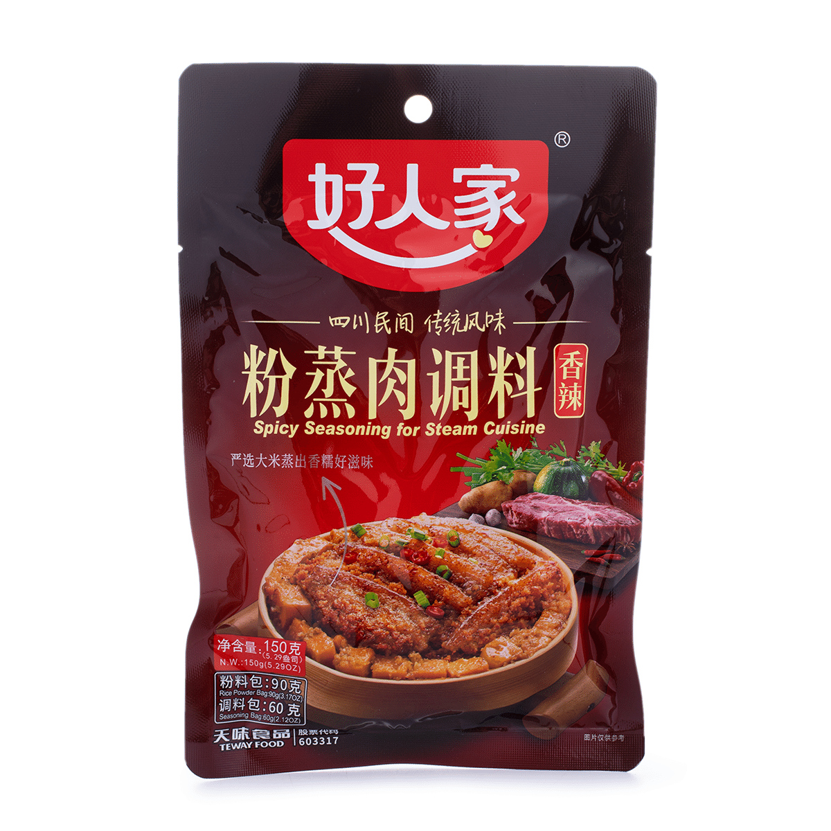 Hao Ren Jia Spicy Seasoning for Steam Cuisine 150 g