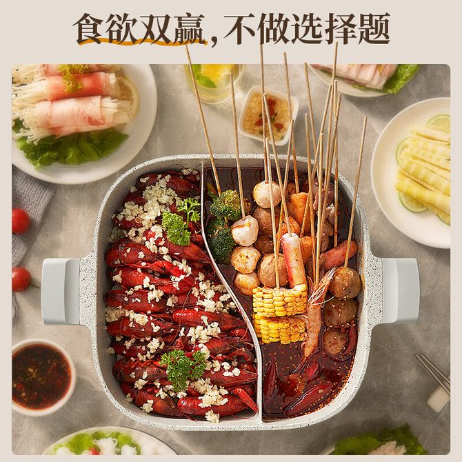 愛仕達 晶石不沾方型鴯火鍋 28cm