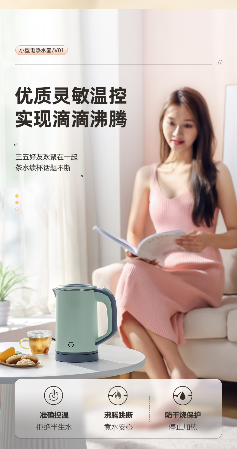 绿色水壶详情_13.jpg