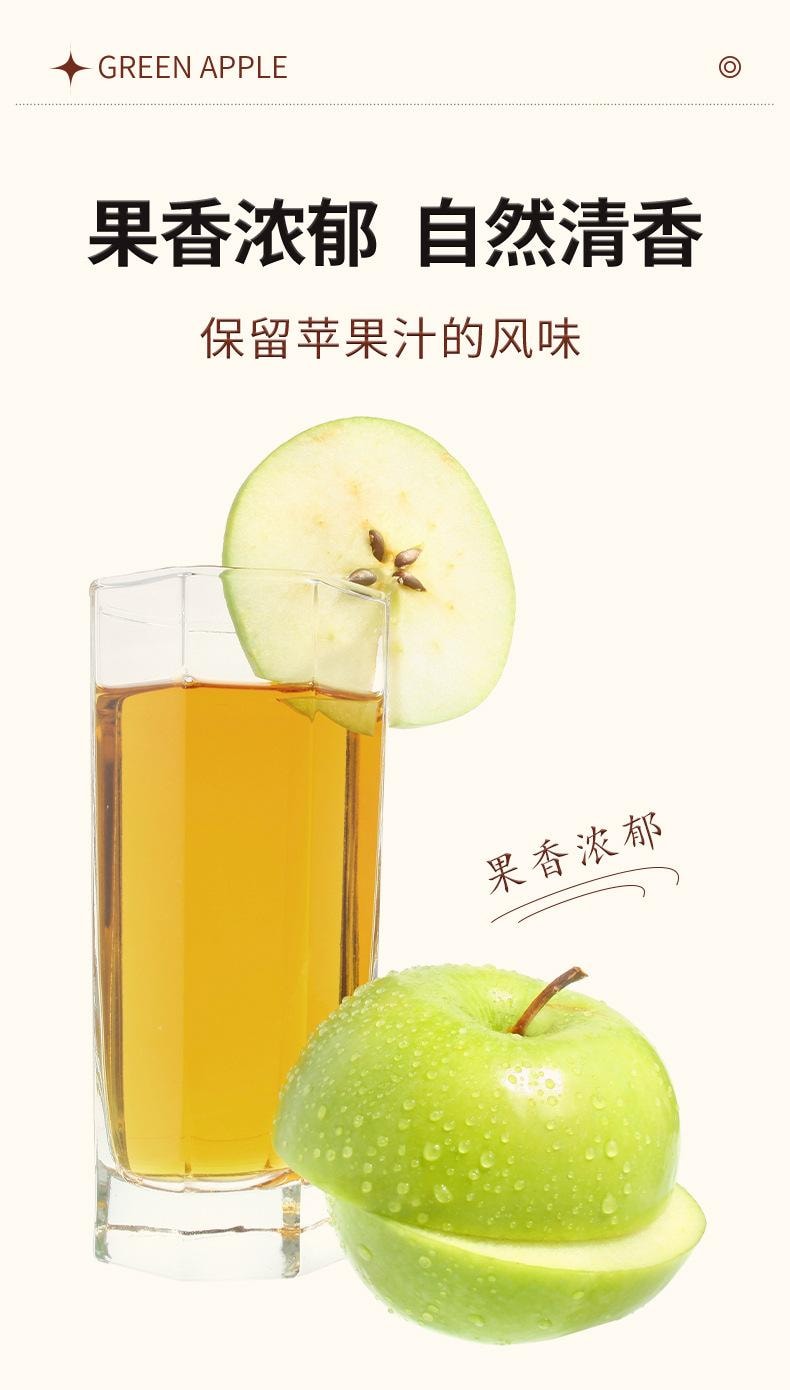 綠養源 肉桂蘋果醋【油膩救星 降低皮質醇】膳食纖維蘋果醋 無糖精0脂肪 身材管理 150g (10g*15袋)