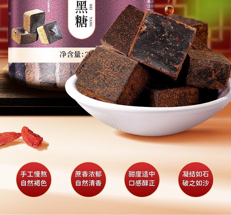 中国 福东海 原味黑糖 玫瑰黑糖块 用于虚寒体质暖宫 活血 助孕 痛经268g/罐