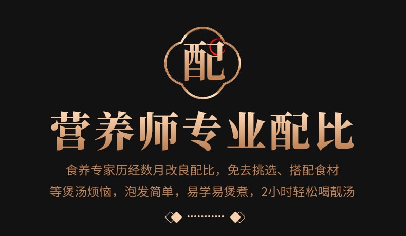 中國 滇二娃 每包含6顆羊肚菌 燉肉滋補山珍湯 農科院技術支持 精品山珍十味菌湯包  50克