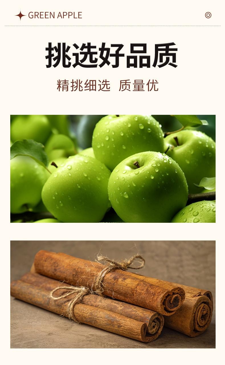 綠養源 肉桂蘋果醋【油膩救星 降低皮質醇】膳食纖維蘋果醋 無糖精0脂肪 身材管理 150g (10g*15袋)