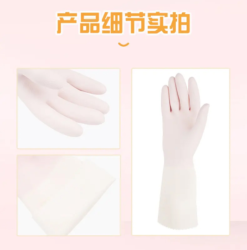 妙洁 绒里手套 耐久型 中号 33*10cm