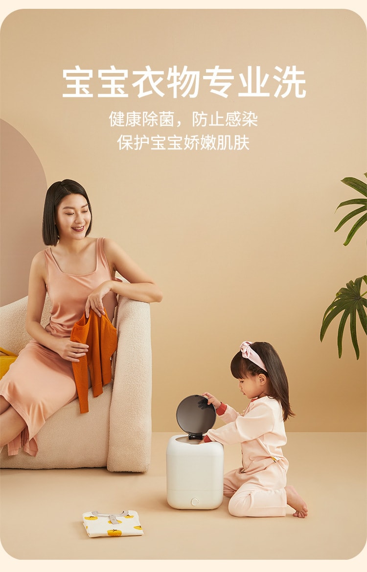 【中国直邮】梵洛  无线迷你洗衣机袜子内裤洗衣机USB充电便携式内衣洗衣机 蓝光抑菌  充电款