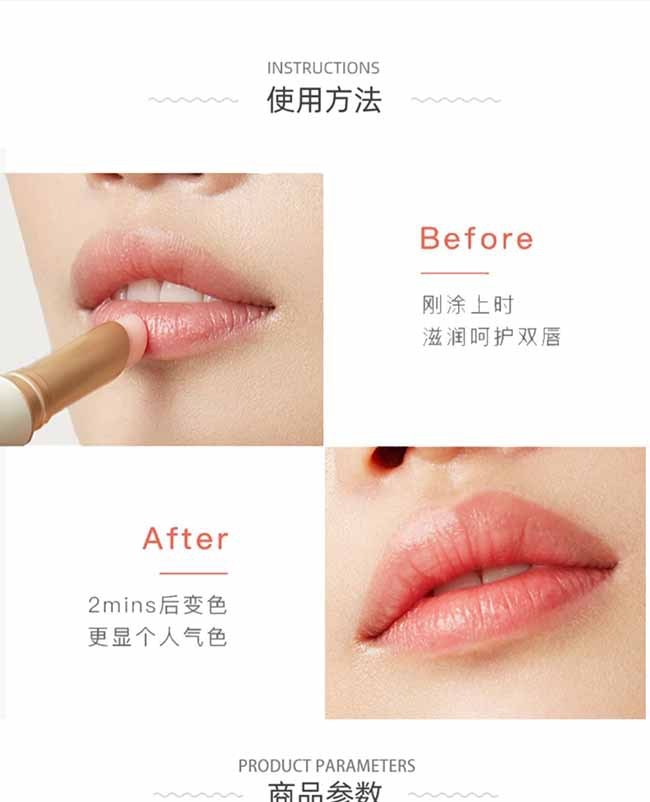 【日本直邮】CPB肌肤之钥 莹采丰润保湿润唇膏2.8g 樱花小粉管【N1】@COSME大赏