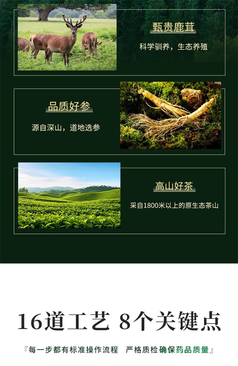 【中国直邮】 茶郎中 茸杞补肾健脾茶腰膝酸夜尿多茸杞茶otc补肾鹿茸枸杞茶男女 2g*18袋/盒