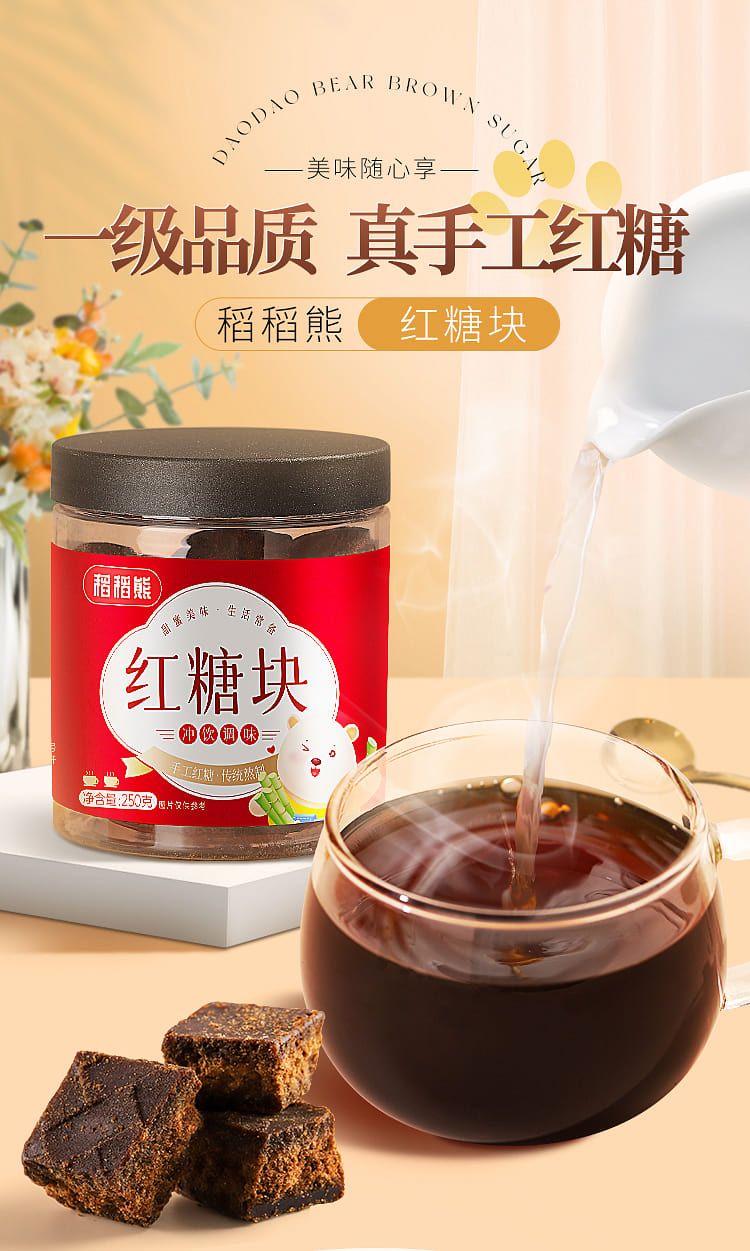 weee pdp description image 22