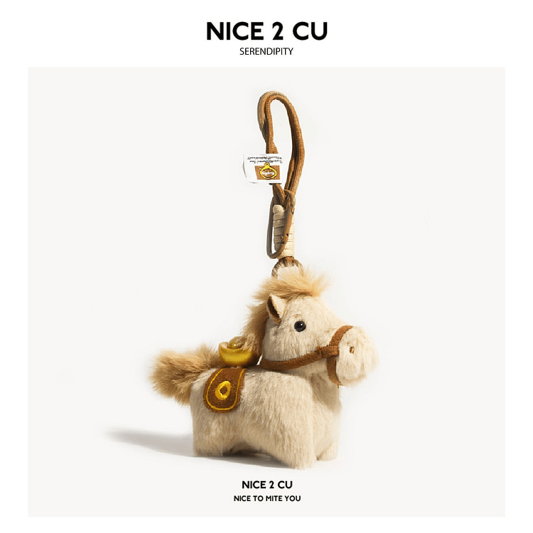 小马元宝毛绒钥匙扣挂件 A款 1 份