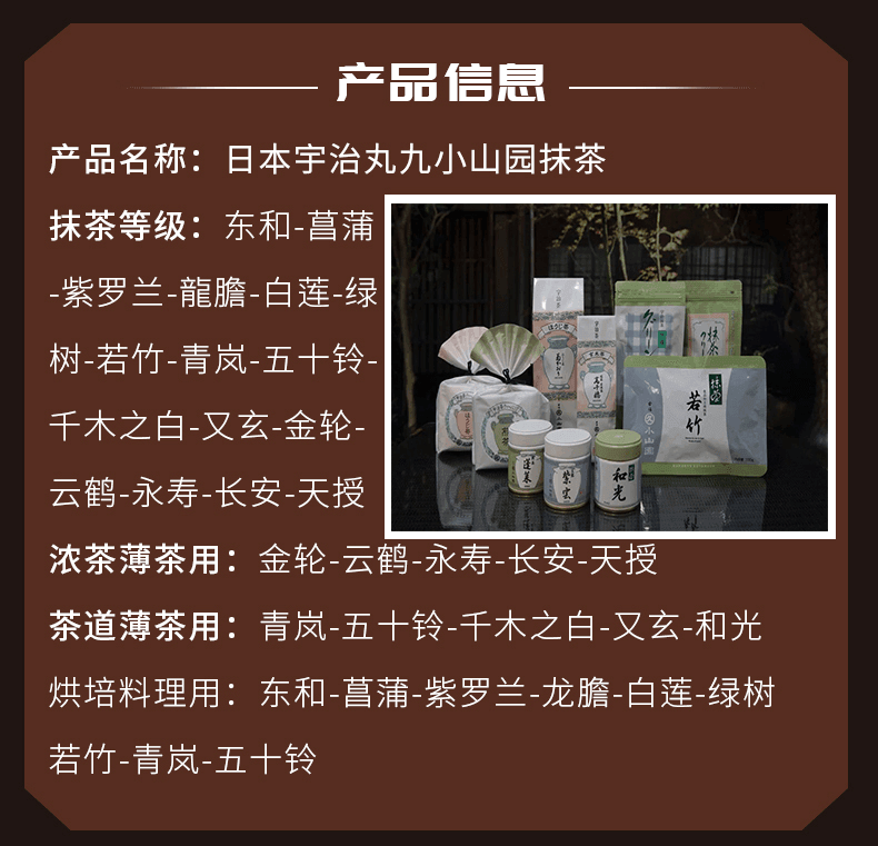 【日本直郵】 日本 丸久小山園 宇治五十鈴無糖抹茶粉 烘焙甜品用 40g罐裝