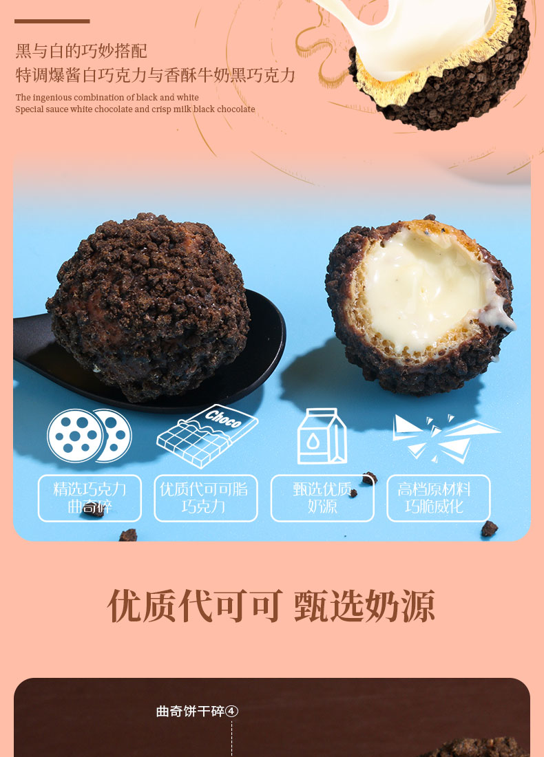 甘滋罗 曲奇软心脆啵啵 125克 中国