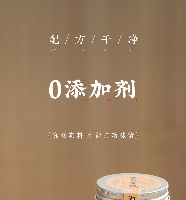 weee pdp description image 2402