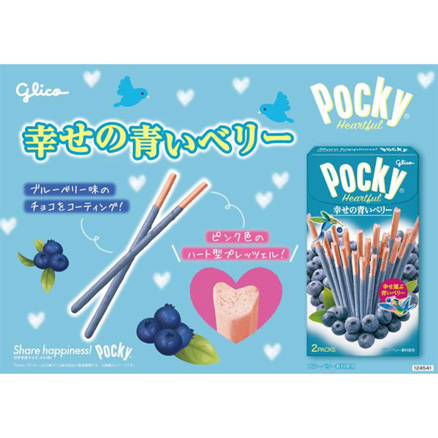 Get POCKY Limited Edition Blueberry Chocolate Sticks 1 each