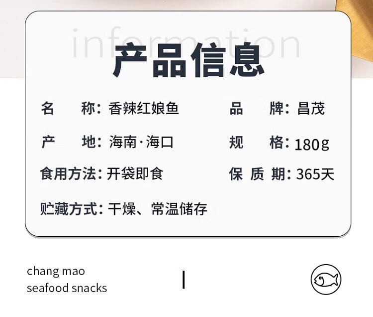 weee pdp description image 224