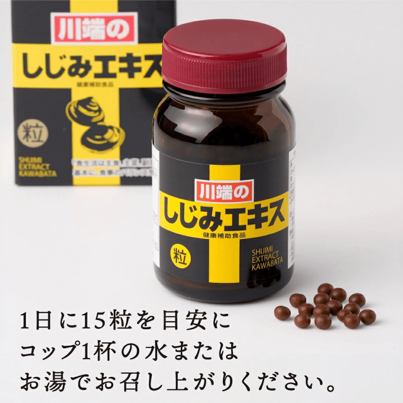 【日本直郵】百年品牌川端 蜆貝精華提取物 膳食補充劑 預防宿醉營養劑50g(約350粒)