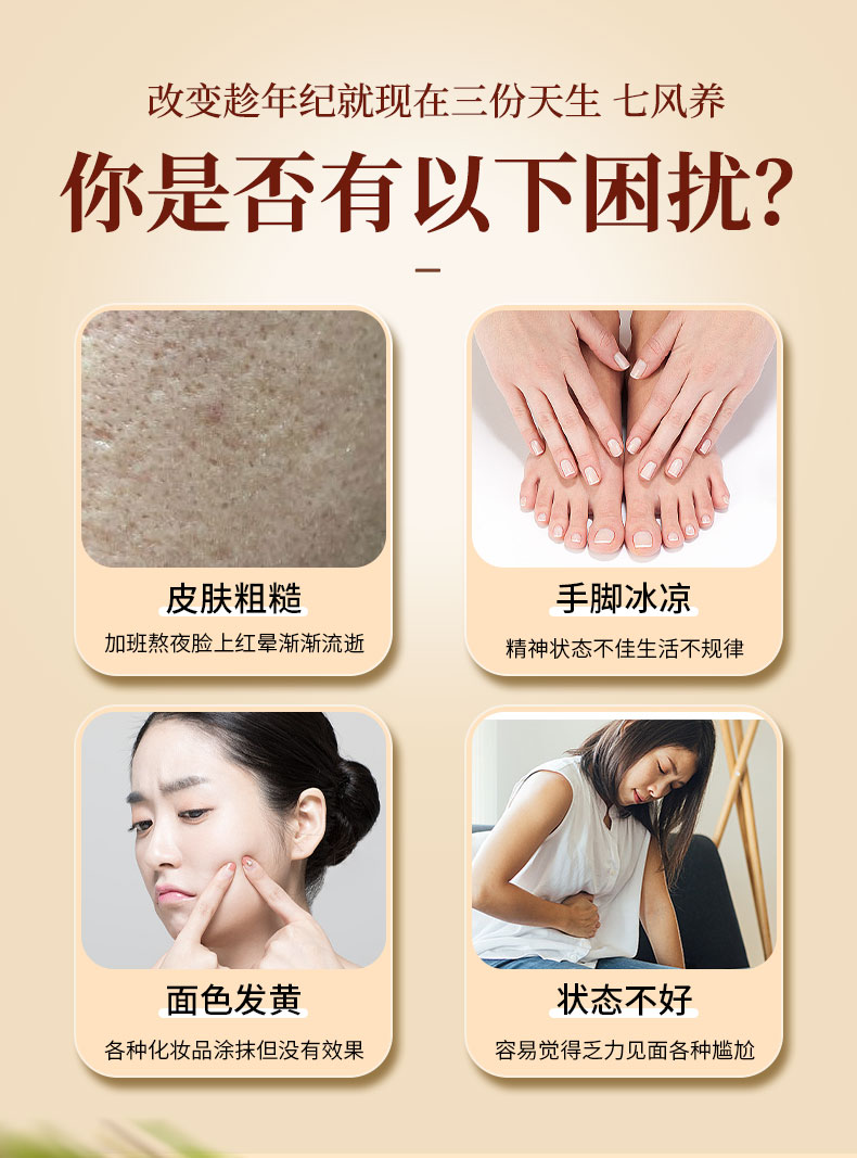 【中国直邮】佰草令    三白汤   白芍白术白茯苓甘草三白茶   内调全身美白去黄  喝出冷白皮【可以喝的“遮阳伞”】20副  100克/盒