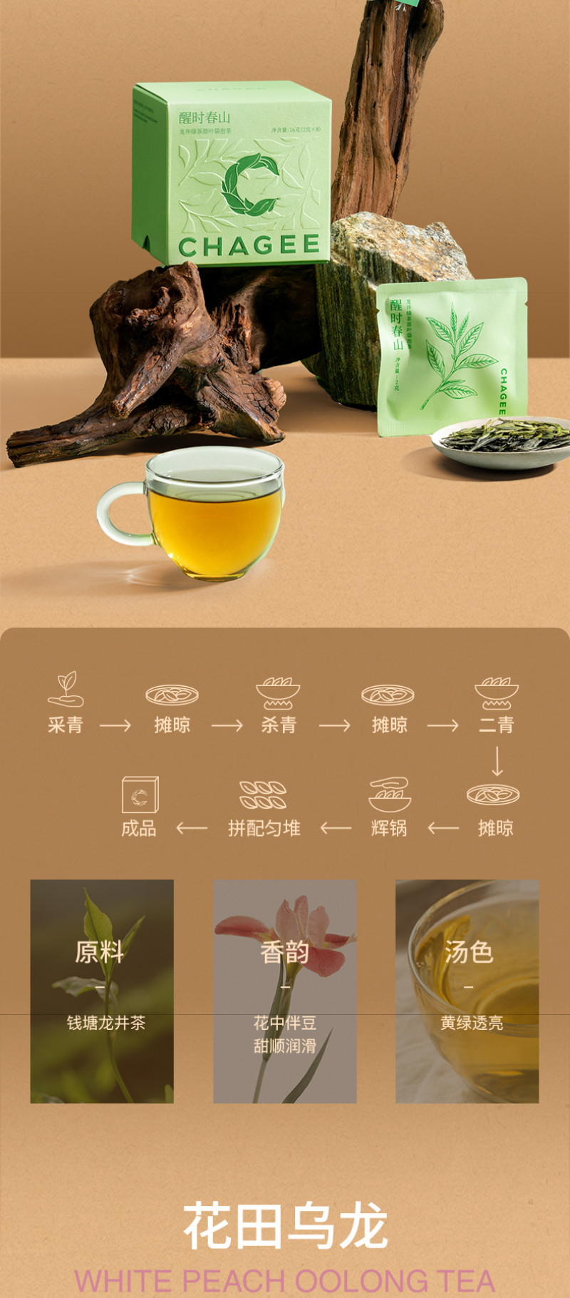 Ma Na　　 緑茶8袋鉱物8袋 Tea Bag [Cube] 8-pack [A] – 中村藤吉本店