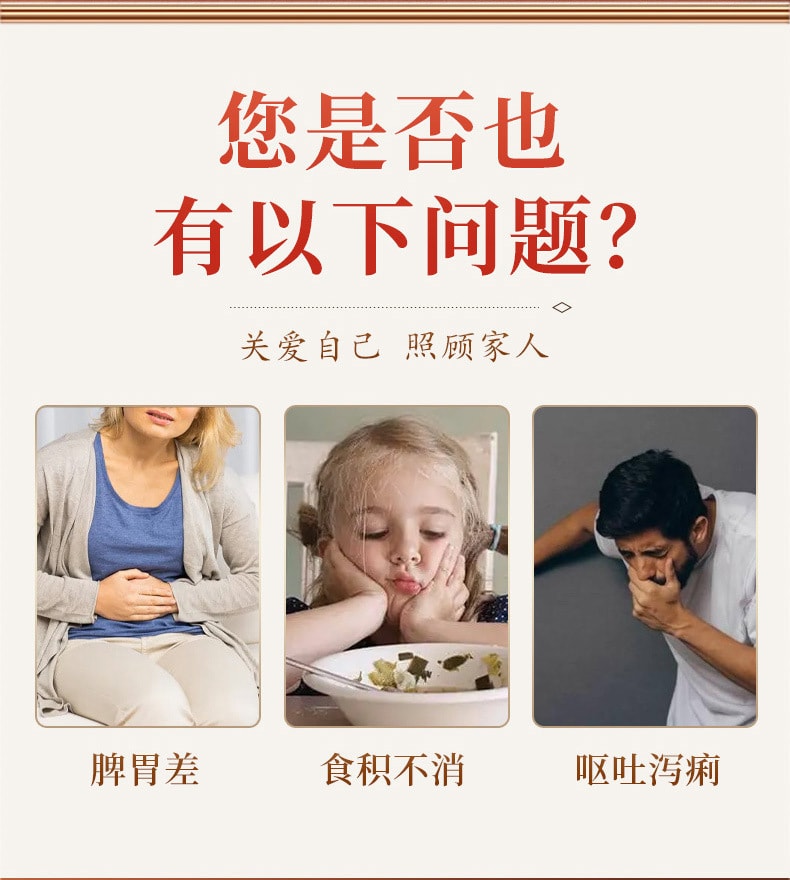【中國直郵】南京同仁堂 雞內金 調理脾胃 促進腸胃消化吸收 40g/罐