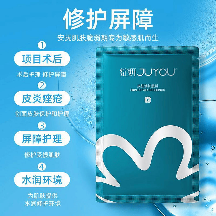 ZhanYan Blue Mask 1 count