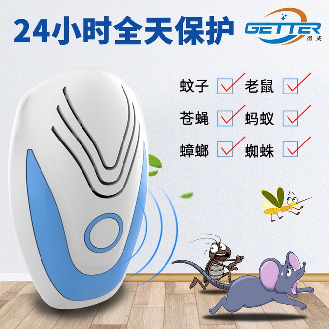 2024年新【超音波變頻驅鼠器】智慧家庭 多功能一體機驅趕多種動物有效 2個套裝