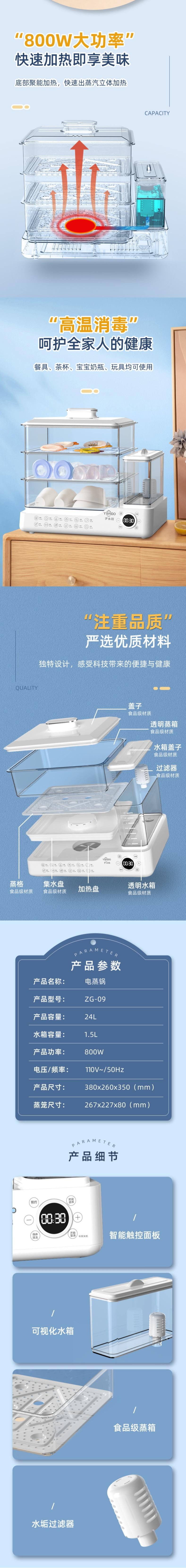 【中国直邮】 柏意 独立水箱电蒸锅电蒸笼 炖蒸煮一体 110V 三层大容量24L早餐机