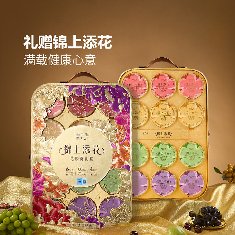 燕太太 花胶羹礼盒252g*12 1 盒