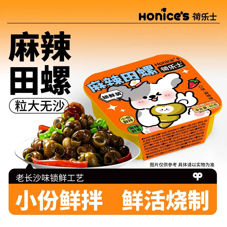 荷乐士爆辣老卤田螺90g*2 180 克