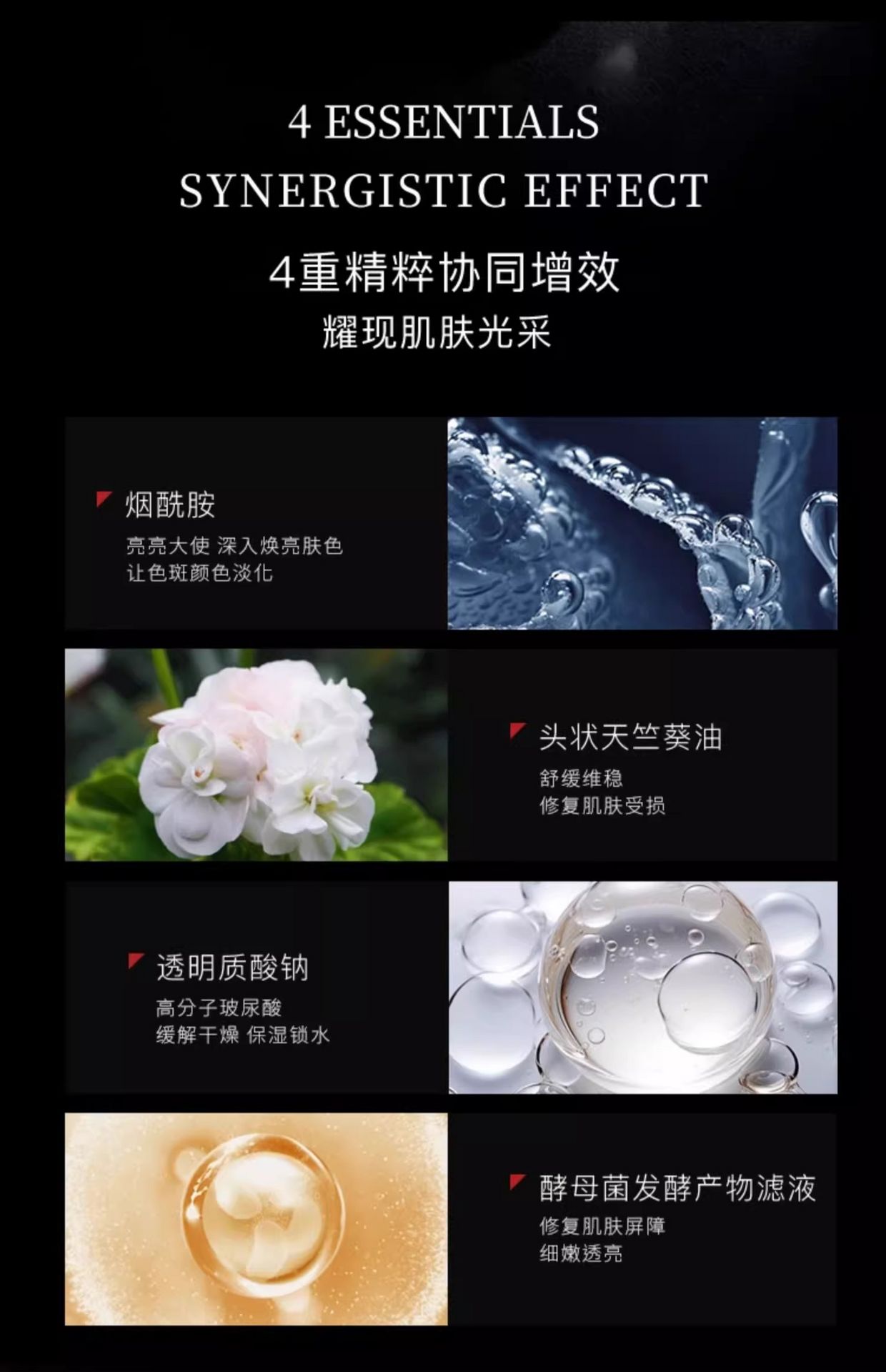 FLOWERWAY 【抖音韦雪爆款】水晶番茄面膜 5pcs