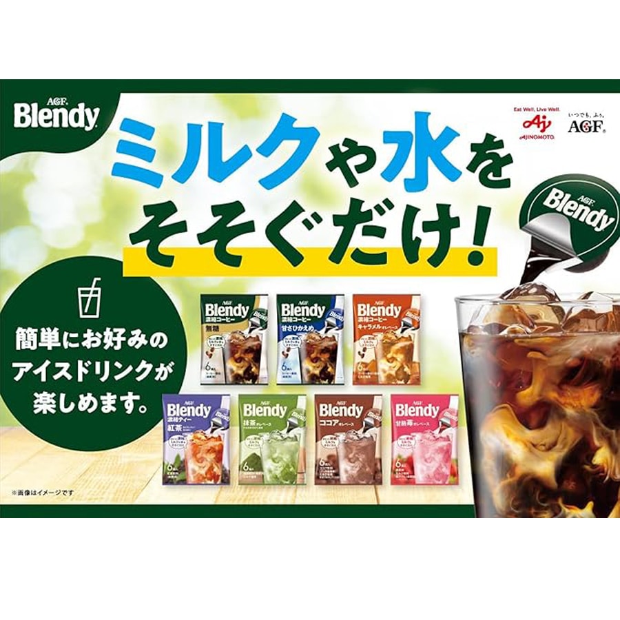 日本 AGF Blendy 浓缩胶囊 抹茶 6枚入