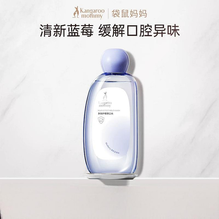 Nước súc miệng không flor hương việt quất 300 ml