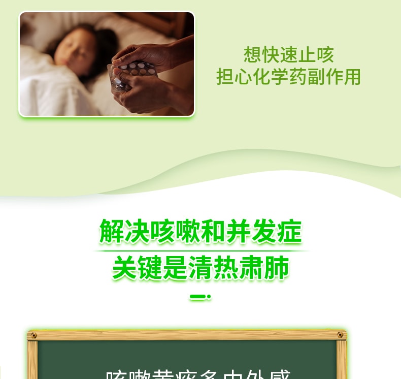 【中国直邮】汇仁  复方鲜竹沥液口服液咳嗽清热化痰止咳药咳嗽药  10ML*6瓶(建议拍三瓶)