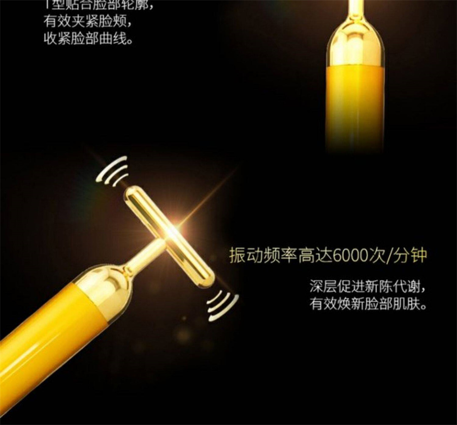日本直邮】 日本Beauty Bar 24K黄金棒美容仪眼周脸部提拉紧致神器1件- 亚米