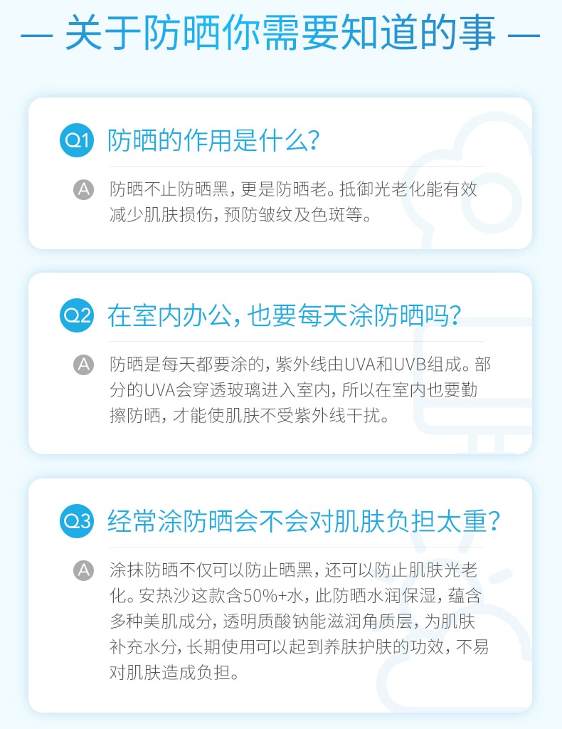 [2024 升級新版] 日本SHISEIDO資生堂 ANESSA安耐曬 UV護膚乳防曬霜 小金瓶 60ml 2/21發售