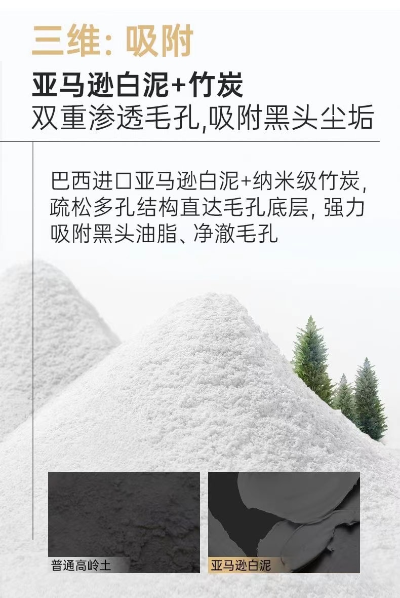 【中國直郵】雪玲妃  小黑管氨基酸洗面奶卸妝二合一潔面乳深層清潔毛孔控油男女 100g