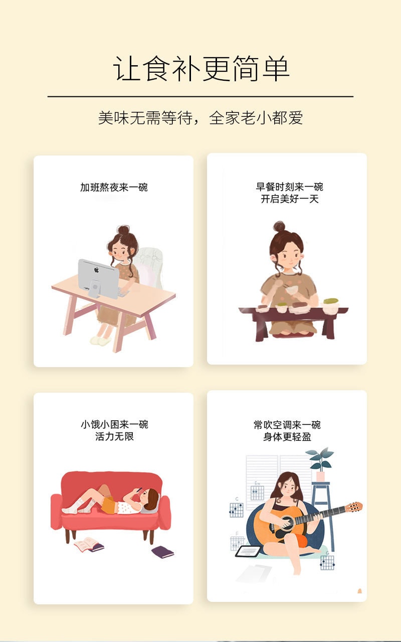 【超值裝】滋養有範 即食花膠魚膠 孕婦滋補銀耳羹代餐送禮 營養滋補品 元氣五紅 198g 一盒裝