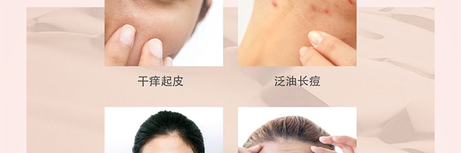 日本FANCL 微分子玻尿酸補水養膚丸 30粒