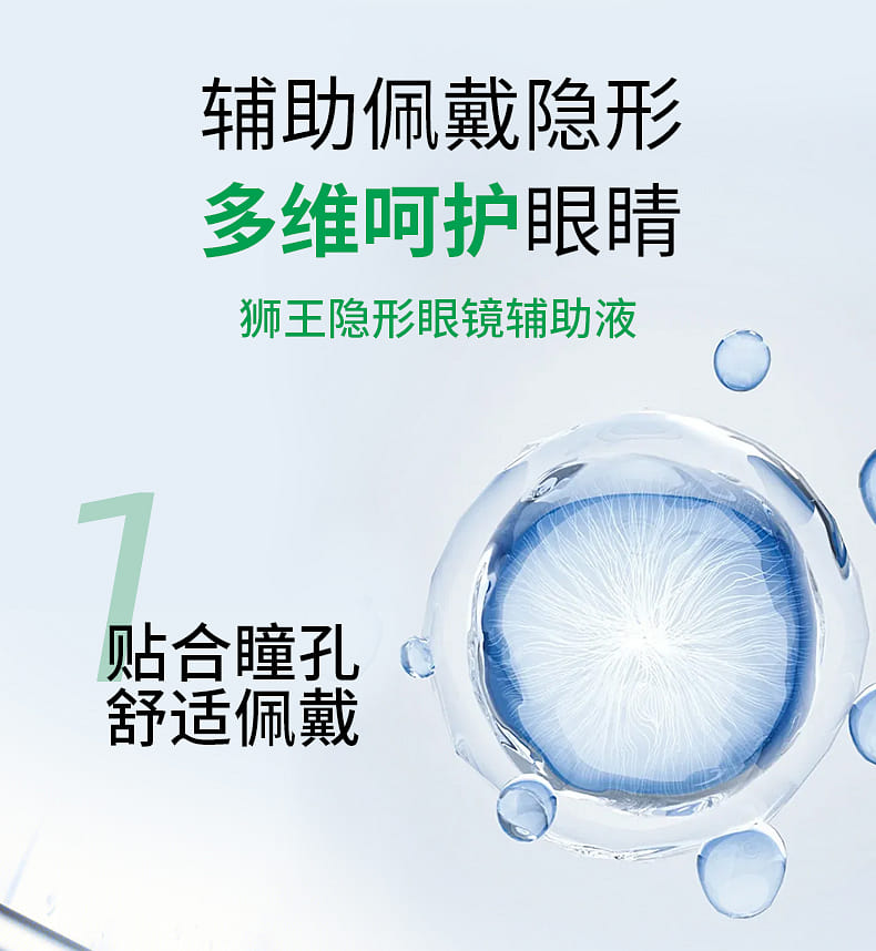 weee pdp description image 4973