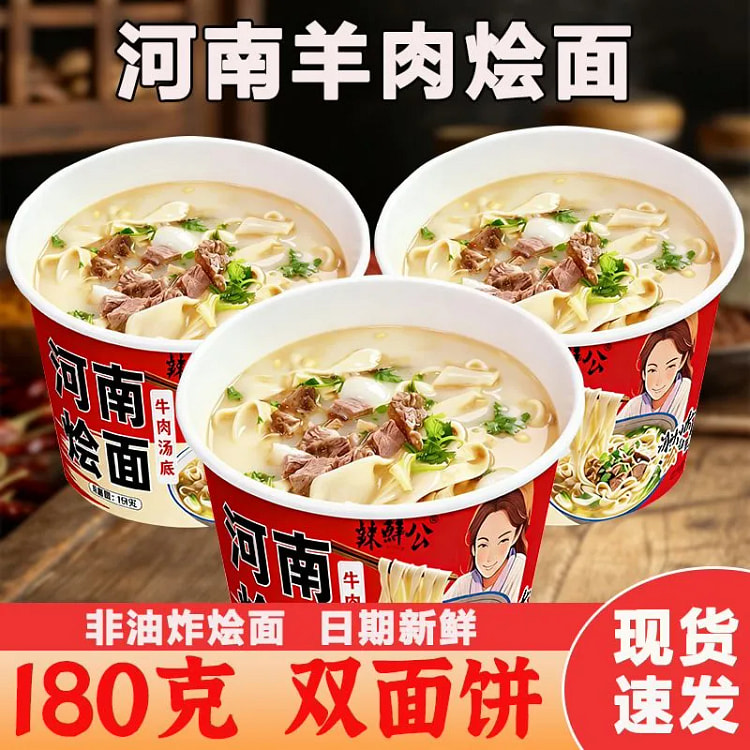 ํ๋จ ํด์ ํ ์ํ/์ํ ์ฆ์๋ฉด 180g 180 ๊ทธ๋จ