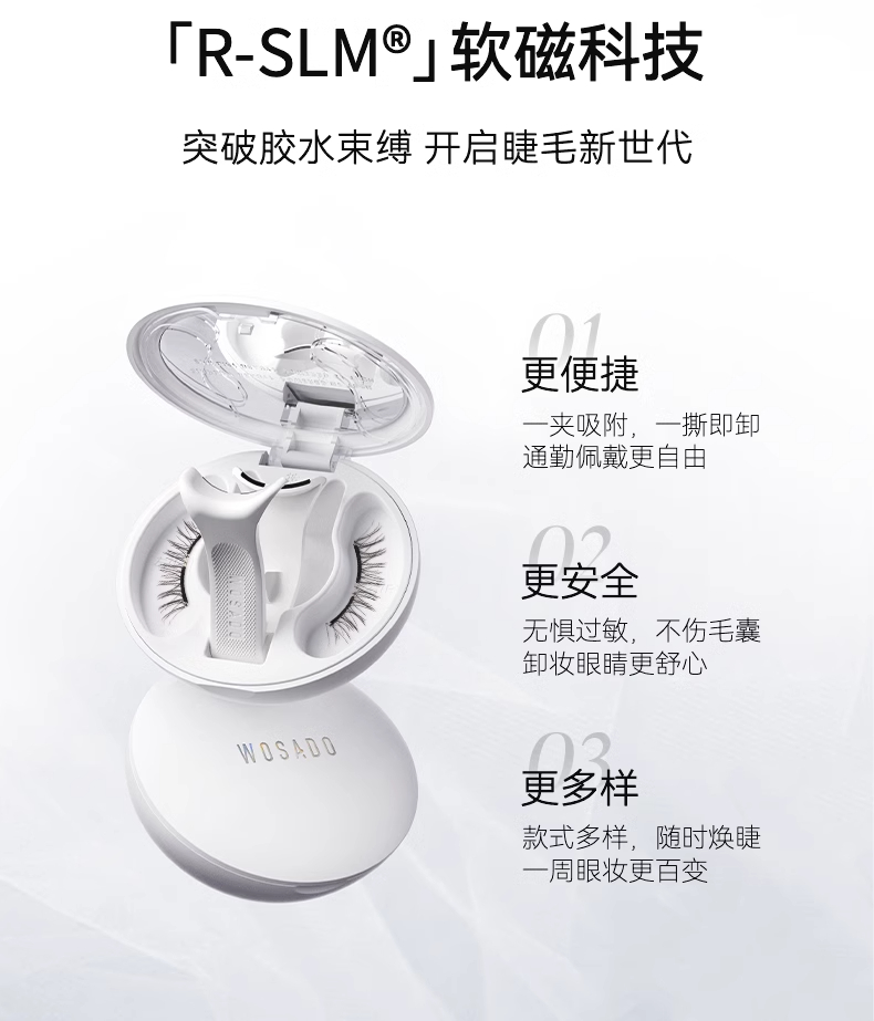 Soft Magnetic Eyelashes #Barbie Black 1PC (Free storage bag + lower eyelash sticker.)