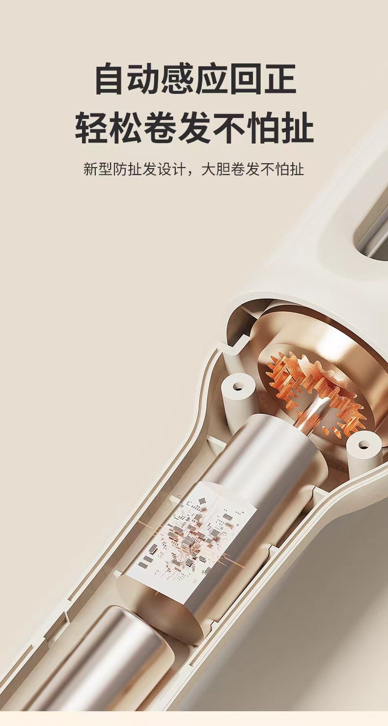中国MinHuang敏煌 全自动韩式大卷大波浪卷发器 米白色 1件