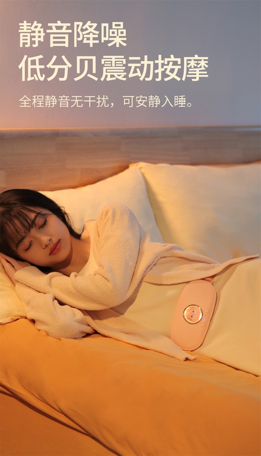 【中国直邮】 慕向  太空舱暖宫带女生经期按摩器大姨妈肚子疼热敷护腰部暖宫腰带 青春粉
