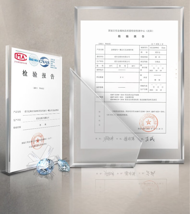 爱仕达 (ASD)炒锅不粘锅金刚旋风魔法石无油烟家用 32cm