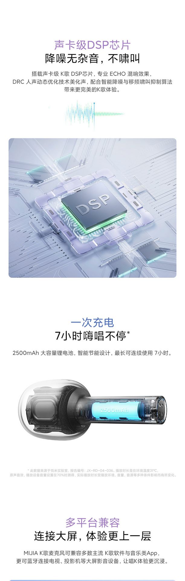 【中国直邮】小米 米家 K歌麦克风音响话筒直播 OK麦蓝牙连接