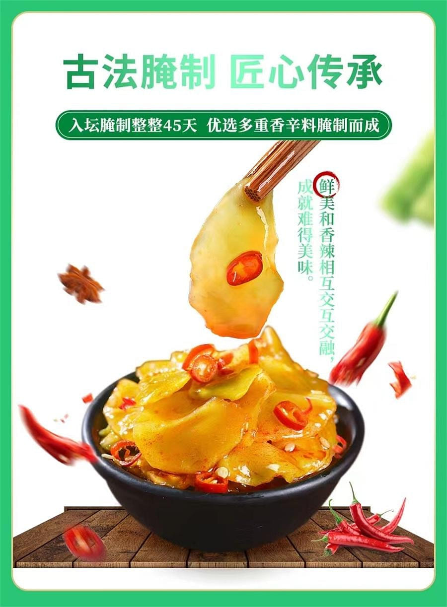 weee pdp description image 1984