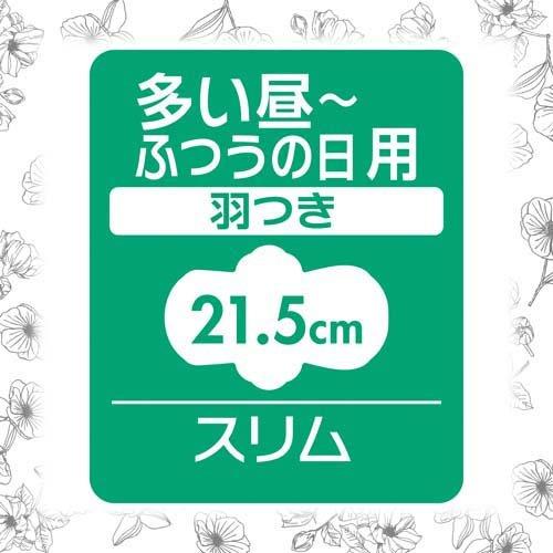 CIコンパクト1／2無香料多い晝用 21.5cm ( 10枚入 )/ センターイン ( 生理用品 )