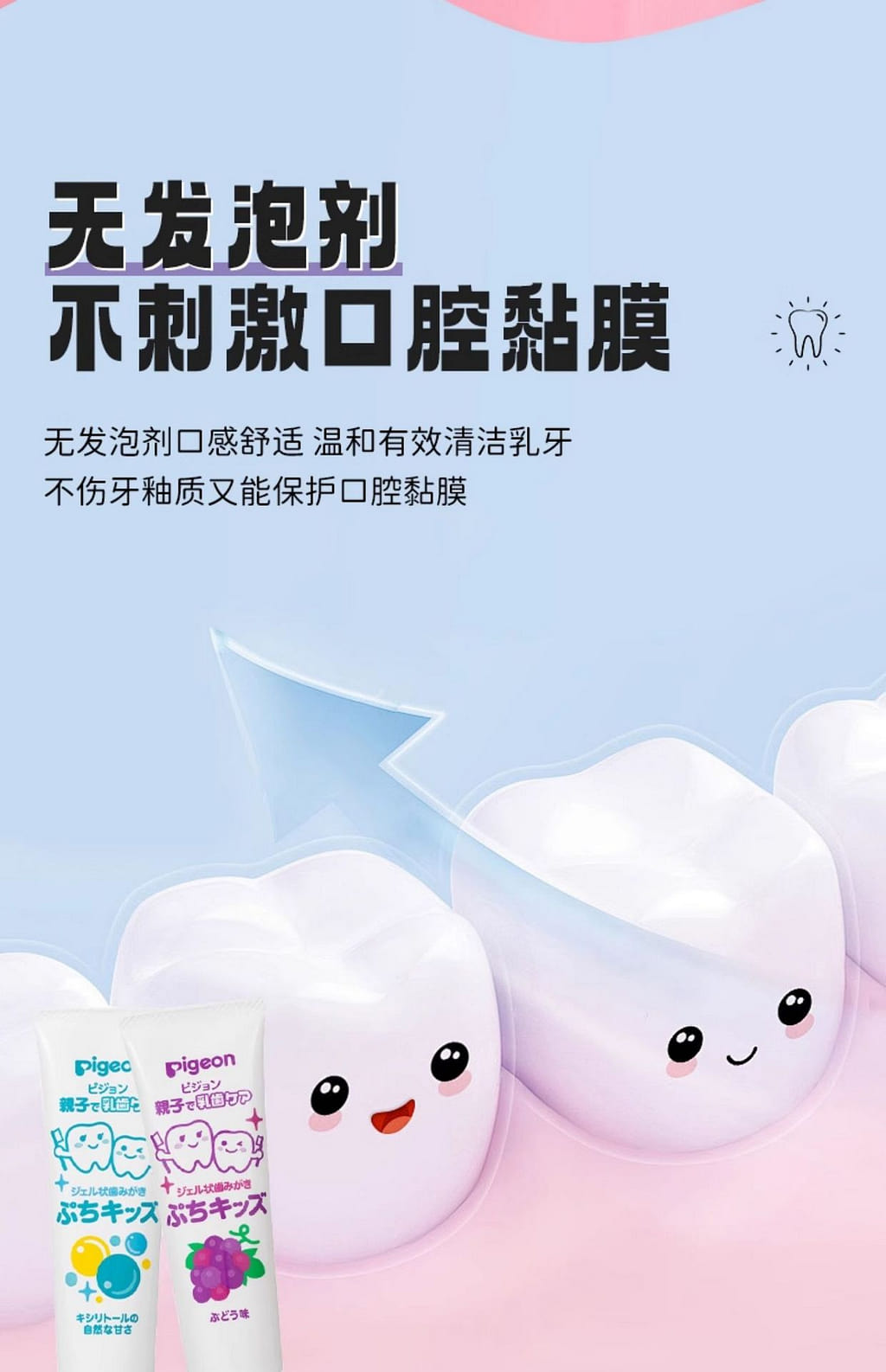 weee pdp description image 7201