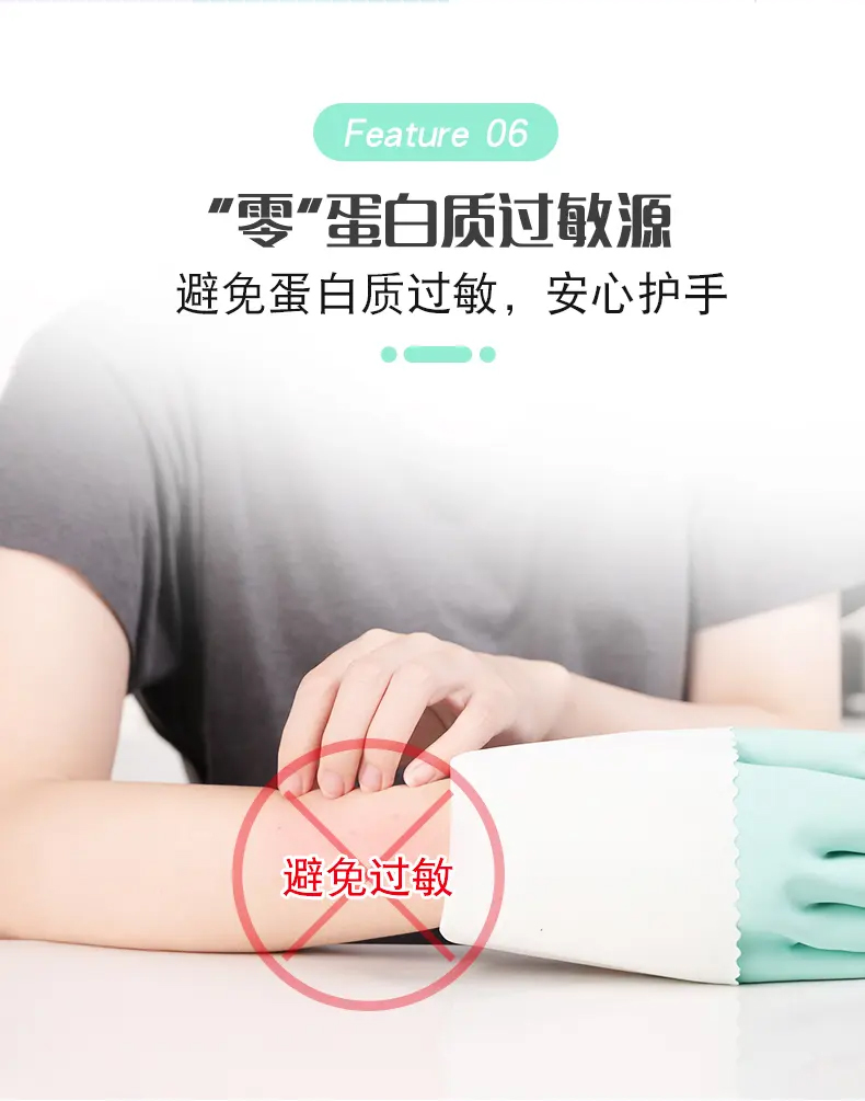 妙洁 无味加长手套  38cm