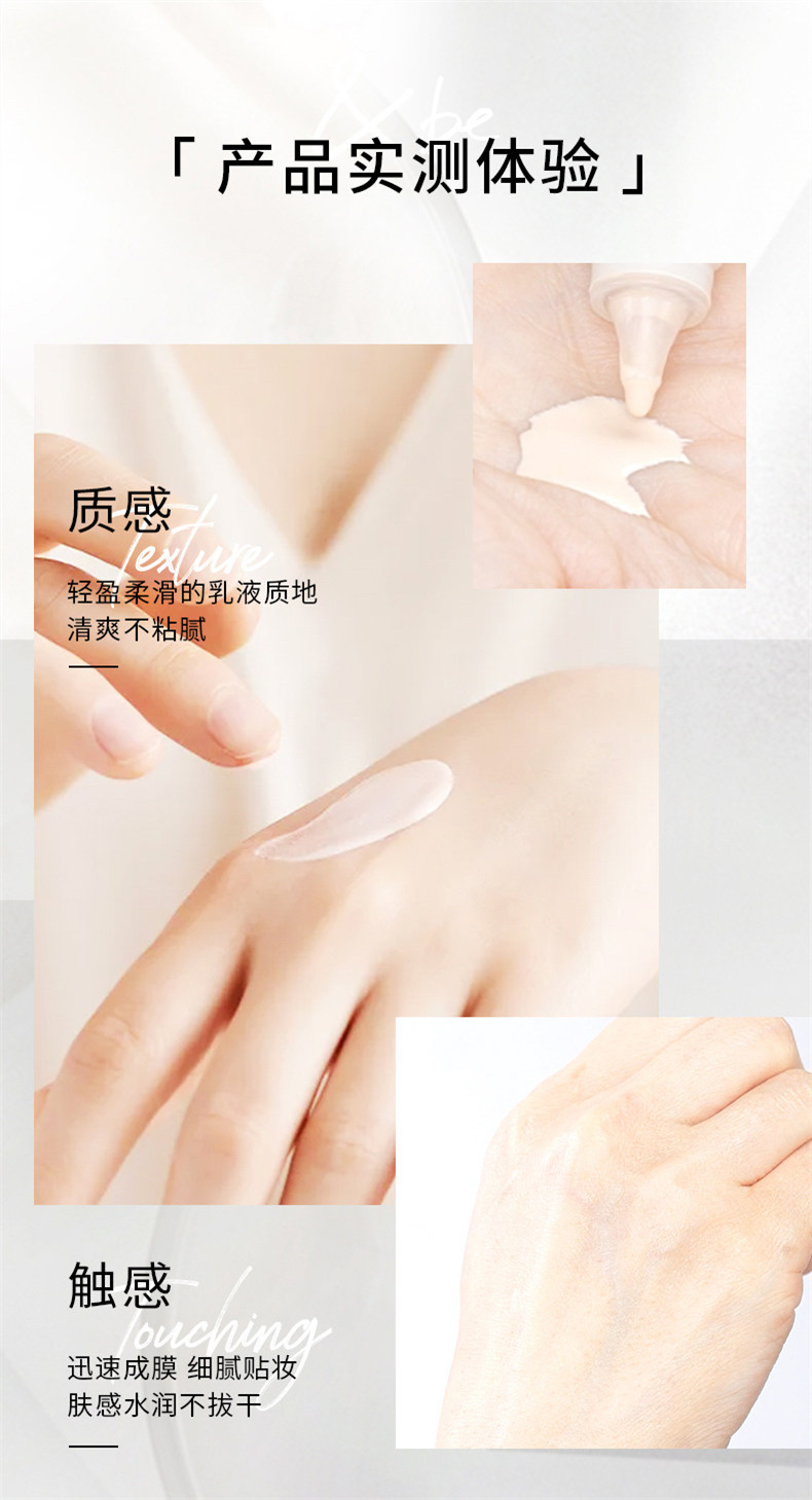 【日本直邮】 日本 &be 河北裕介 河北裕介 哑光隔离 妆前乳 控油持久 隐毛孔 提亮肤色  SPF50+ PA+++  25ml